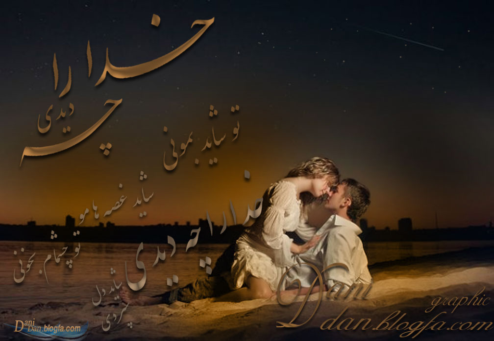 شعر زیبای کوتاه