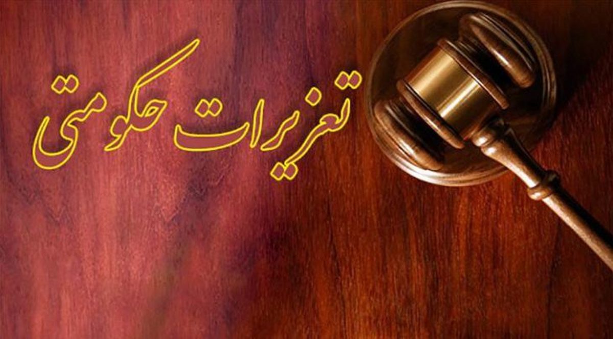 نظارت مستقیم بر بازار