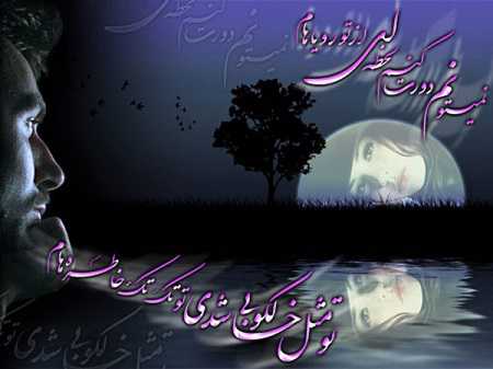 متن عاشقانه زیبا