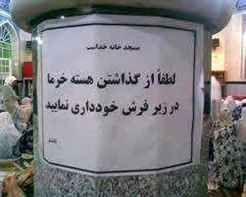 جک خفن 94