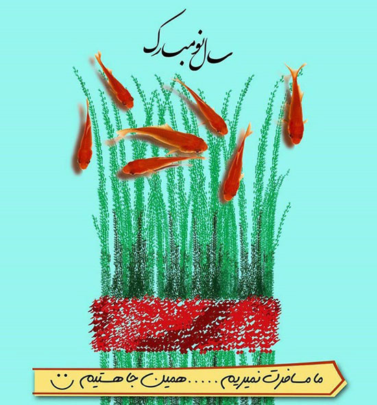متن زیبا برای تبریک سال نو 1401