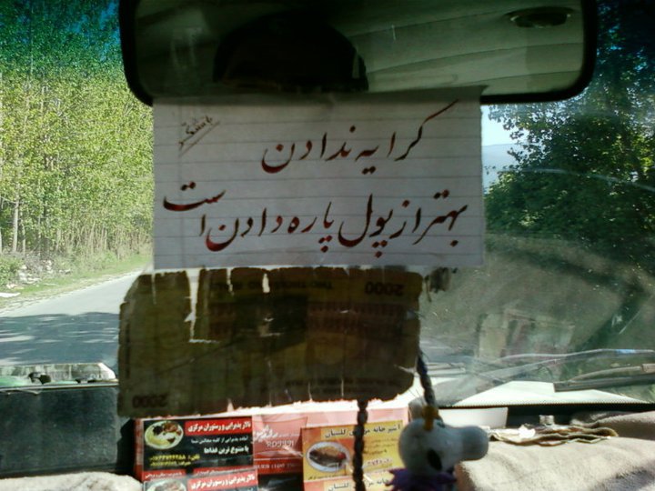 جوک جدید