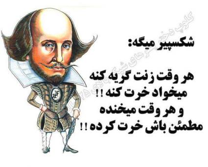 جک باحال