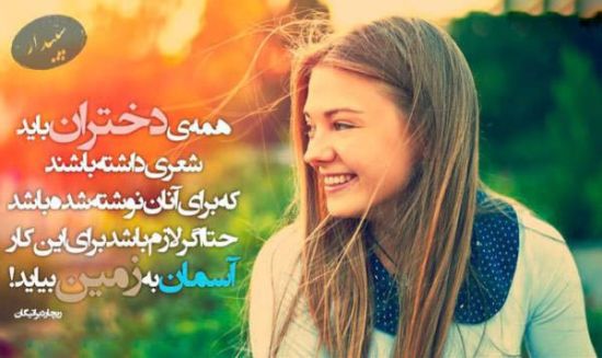 متن های عاشقانه