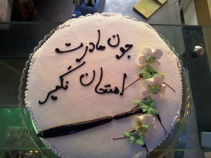 جک خفن فیسبوک
