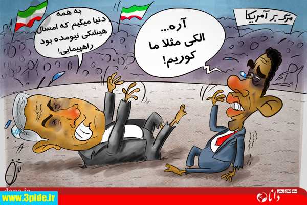 جک باحال فیسبوکی