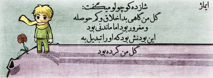 متن زیبا