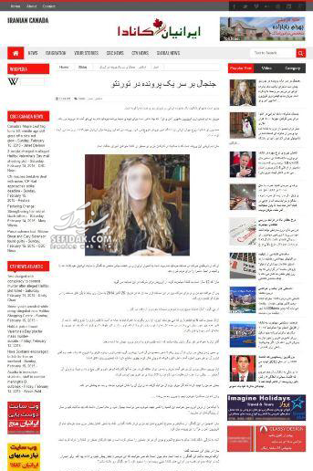 تجاوز جنسی