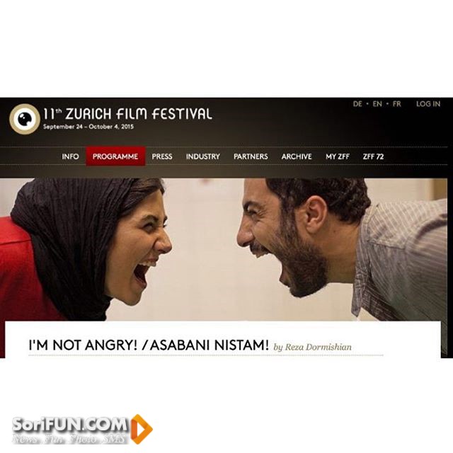 بیوگرافی باران کوثری