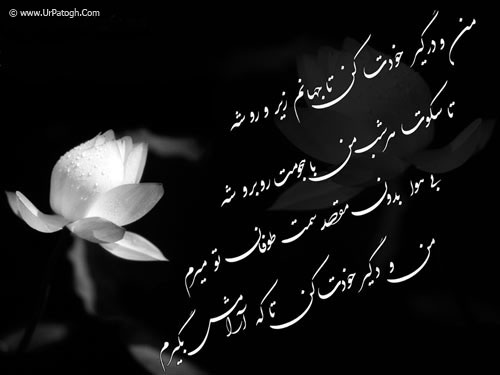 شعر حزین