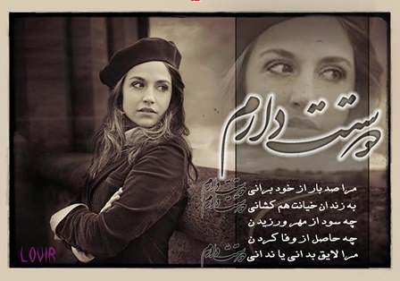 متن عاشقانه