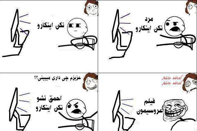 جک جدید 94